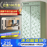 天骏小天使【升级长短衣架构 快速烘干】大容量烘干机家用婴儿衣物内衣裤消毒杀菌干衣机 TJ-231M