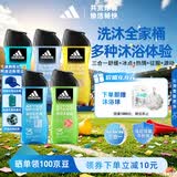 阿迪达斯（adidas）沐浴露男士专用洗发洁面沐浴三效合一 游泳去氯 5件套1250ml