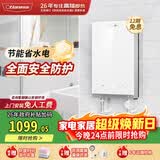 奥特朗（otlan）F15H-Z70F即热式电热水器小厨宝 家用小型速热免储水 快热式恒温淋浴机【0-7KW智能变频】