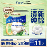 护舒宝清新纯棉卫生巾量多日用284mm7片姨妈巾超薄透气京东自营官方旗舰
