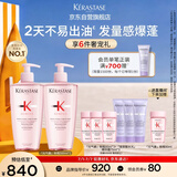 卡诗元气姜粉瓶生姜洗发水套装500ml*2礼盒深层清洁长效控油
