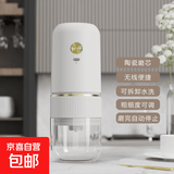 电动咖啡磨豆机外调档咖啡豆研磨机便携手冲手磨咖啡机自动磨粉机 白色【送清洁刷】