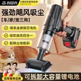 智国者车载吸尘器手持家用强力车用床上无线小型桌面铅笔迷你大功率超强吸力随手吸吹尘便携车内灰尘清理