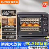 苏泊尔（SUPOR）电烤箱家用炸烤大容量30L 多功能加热定时旋钮操作烘焙专用多层烤位 OJ30A803