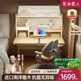 龙承匠人儿童学习桌椅套装J120实木可升降写字书桌中小学生6-18岁课桌椅子 1米实木桌+光谱大路灯+追背椅咖 赠学习大礼包