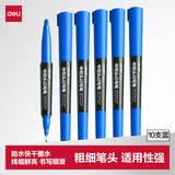 得力（deli）中双粗头快递物流记号签字笔办公文具教学会议笔马克笔1.8/0.5mm 蓝色 10支/盒 SK221