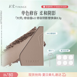 彩棠【替换装】4.0单色高光修容盘粉饼鼻影阴影改善脸部轮廓A02胧影棕