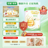 惠氏（Wyeth）港版启赋有机益生菌 亲和婴幼儿奶粉 1段 0-6个月 800g