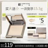 方里柔焦蜜粉饼NU20清透控油补妆定妆持久不脱妆12g生日礼物送女生