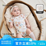 欢喜小熊婴儿短袖包屁衣2件装夏季薄款纯棉女宝宝三角哈衣服吸汗透气护肚