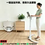 Frankwood站立式升降折叠笔记本电脑桌工作台懒人床边学习书桌移动沙发桌子 白色FWS16-02