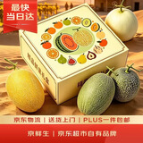京鲜生【顶瓜瓜】瓜香满堂·四喜组合 净重10-12斤生鲜水果礼盒哈密瓜