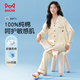 猫人（MiiOW）女士睡衣100%纯棉开衫翻领两件套亲肤舒适透气休闲纯色家居服套装 米白 100%纯棉款 3XL （130-150斤）