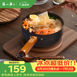 张小泉雪平锅精铁陶瓷防粘奶锅热奶锅煮面婴儿辅食锅 雪平锅（带盖）
