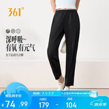 361°运动裤子女夏季新款防晒休闲冰丝直筒裤跑步九分裤662624706H-3