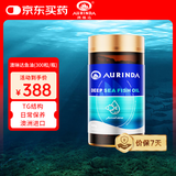 澳琳达（Aurinda）深海鱼油300粒澳洲进口欧米茄3成人omega-3中老年EPA