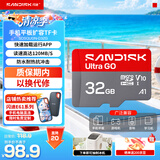 闪迪（SanDisk）TF卡 监控内存卡行车记录仪存储卡手机内存MicroSD卡 至尊高速 GO系列 32G 120MB/S