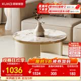 顾家家居（KUKA）茶几简约岩板客厅轻奢茶几电视柜圆形茶台DS7113T 潘多拉茶几