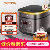 九阳（Joyoung）5升大容量4~5人家用智能微压电饭煲电饭锅大火力柴火饭多功能焖煮不粘内胆方煲50FZ821