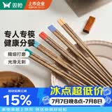 双枪鸡翅木筷子 中式分色筷 一人一筷家用无漆实木筷子5双装