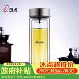 希诺抗菌玻璃杯双层防烫办公车载水杯男高档泡茶杯子XN-9607K 410mL