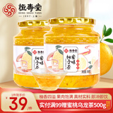 恒寿堂蜂蜜柚子茶蜜炼果酱冲饮维C水果茶果汁饮料冷热茶饮下午茶 【96%人选择】蜂蜜柚子茶500g*2罐/含35%