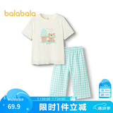 巴拉巴拉睡衣套装男女童家居服空调服夏款【miiiiichan IP】209225171208