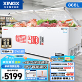 星星（XINGX）【铜管】星星牌冰柜商用大容量卧式全冷冻海鲜速冻冷柜肉类囤货大冰箱 茶叶密封保鲜柜节能冰箱 1088升｜-40℃速冻 除霜 电子温控【顶配款】