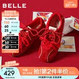 百丽（Belle）周雨彤同款跳跳糖德训鞋26春新款舒适轻盈运动休闲鞋B2432AM6 红色【周雨彤同款】 35 (225mm)