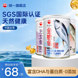 味一台湾鱼松鳕鱼松儿童零食肉松海苔三文鱼金枪鱼海苔高蛋白营养辅食 金枪鱼松200g（原味）