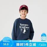 巴拉巴拉童装儿童卫衣秋冬2024男童女童圆领套头摇粒绒上衣潮208424121216