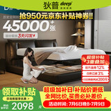 狄普气压平移储物牛皮艺床意式主卧室婚房1.8x2米旗舰框架大床云悠悠