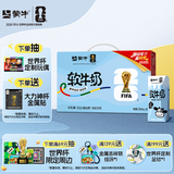 蒙牛软牛奶利乐钻200ml*10盒 易吸收肚子舒服 送礼礼盒