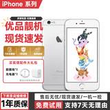 iPhone6/6P  二手手机 备用机 4.7英寸  二手 苹果6plus-银色 16G【电池效率随机】9新