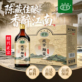 咸亨牌黄酒雕皇十年陈酿典藏版正宗绍兴老酒500mL*6瓶整箱送礼