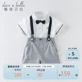 戴维贝拉（DAVE＆BELLA）男童夏装儿童周岁生日礼服套装男孩演出衣服宝宝背带裤