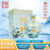 衡水老白干 青花大坛升级版 老白干香型白酒 67度1.6L坛装 口粮纯粮酿造泡酒