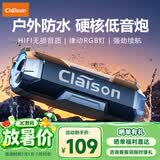 CLAISONT9蓝牙音箱高音质防水音响重低音炮户外便携式超长续航桌面家用可插卡无线音箱 锖色