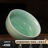 隐庐 李可明 纯手工陶瓷汝窑茶杯 汝州汝瓷主人杯单杯喝茶禅定杯 小圆杯礼盒装