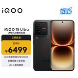 vivo iQOO 15 Ultra 16GB+512GB 2077(黑色)冰穹散热风扇 2K三星珠峰屏 电竞手机iqoo15ultra 国家补贴