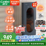 康宝（Canbo）消毒柜家用小型 立式大容量 厨房碗筷茶杯刀具消毒碗柜 高温热风二星级婴儿奶瓶消毒柜XDZ90-LC5H