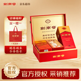 剑南春水晶剑 38度 558ml*2瓶 双支带盒礼盒 浓香型白酒（内含礼袋）