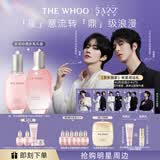 后Whoo【星邱推荐】拱辰享水沄水乳礼盒6件补水保湿化妆护肤品套装
