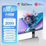 AOC 27英寸4K 144Hz双模FHD 288Hz HDR400 Type-C90W 硬件低蓝光 macmini节能游戏办公显示器U27U3XD