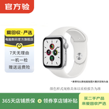 苹果 Watch Series  Ultra/S3/6/7/8/9/10/SE 二手智能手表 规格参考质检报告 Apple Watch Series 2