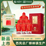 西凤酒 12年陶藏 52度 500ml*6 整箱装 凤香型白酒 喜酒宴请送礼