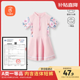 贝瑞加（Babyprints）儿童泳衣女孩连体泳衣中大童速干游泳训练衣泡温泉泳装 粉2XL