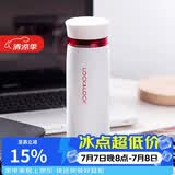 乐扣乐扣（LOCK&LOCK）不锈钢保温杯情侣学生水杯菲特旋转盖轻量杯450ml白红 LHC4131WR