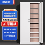 豫基恩 文件柜铁皮柜储物柜抽屉柜办公柜资料柜玻璃柜档案柜凭证柜柜子 通门凭证柜（7层） 0.8mm 【店长强推 五年质保】