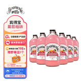 宾得宝（Bundaberg）含气葡萄柚汁饮料375ml*6玻璃瓶装  澳州进口夏日出游果汁气泡水